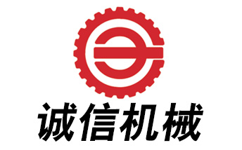 保定市誠(chéng)信機(jī)械有限公司